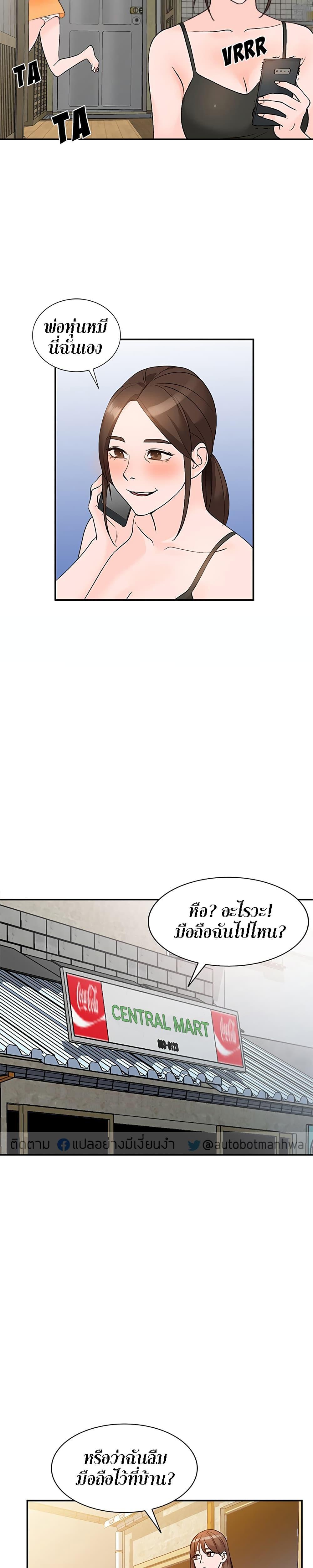 Doujin-Lc- อ่าน โดจิน มังฮวา เกาหลี ญี่ปุ่น จีน แปลไทย Town Girls ตอนที่ 1 2 3 4 5 6 7 8 9 10 11 12 13 14 ฟรี ไม่มีโฆษณา อ่าน โดจิน Manhwa เกาหลี ญี่ปุ่น จีน เรามีครบ คัดมาให้เน้นๆ โดจิน 18+ รับประกันความฟินโดย  Doujin Lc