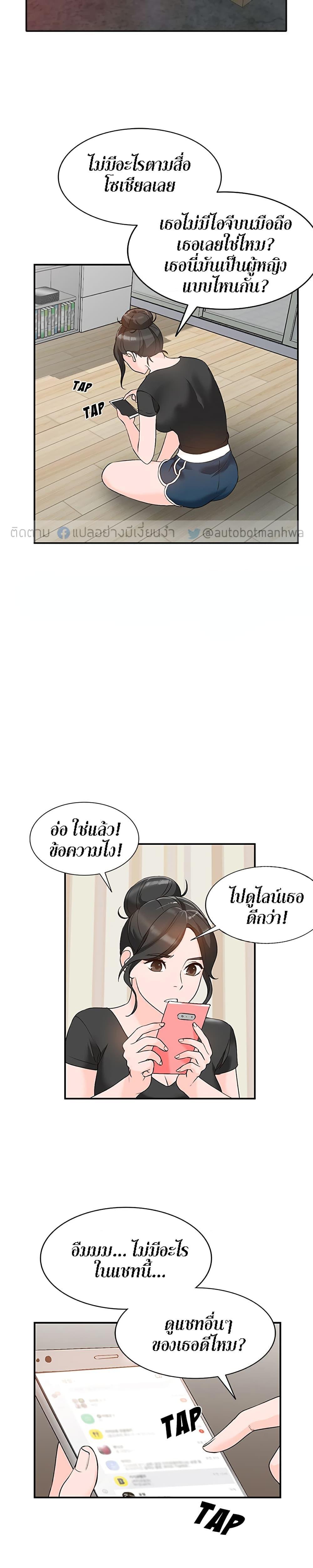 Doujin-Lc- อ่าน โดจิน มังฮวา เกาหลี ญี่ปุ่น จีน แปลไทย Town Girls ตอนที่ 1 2 3 4 5 6 7 8 9 10 11 12 13 14 ฟรี ไม่มีโฆษณา อ่าน โดจิน Manhwa เกาหลี ญี่ปุ่น จีน เรามีครบ คัดมาให้เน้นๆ โดจิน 18+ รับประกันความฟินโดย  Doujin Lc