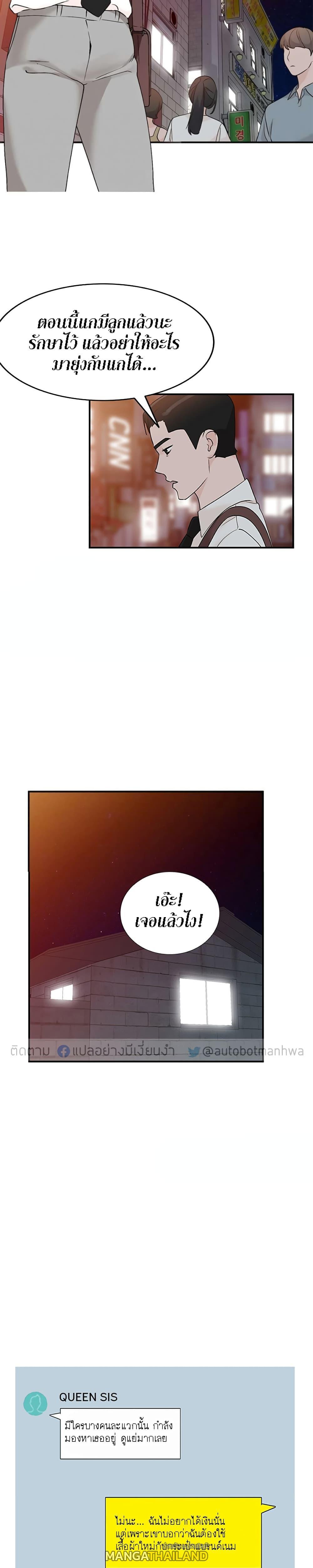 Doujin-Lc- อ่าน โดจิน มังฮวา เกาหลี ญี่ปุ่น จีน แปลไทย Town Girls ตอนที่ 1 2 3 4 5 6 7 8 9 10 11 12 13 14 ฟรี ไม่มีโฆษณา อ่าน โดจิน Manhwa เกาหลี ญี่ปุ่น จีน เรามีครบ คัดมาให้เน้นๆ โดจิน 18+ รับประกันความฟินโดย  Doujin Lc