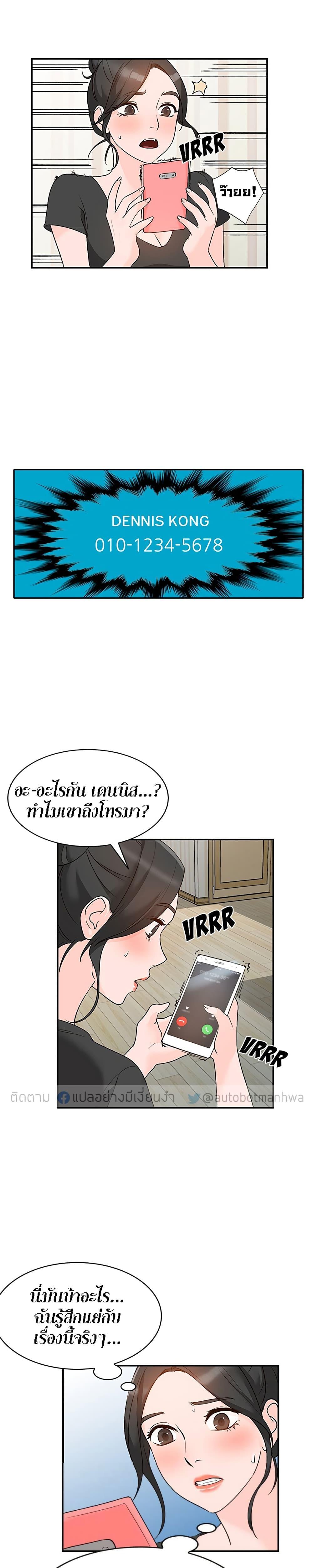 Doujin-Lc- อ่าน โดจิน มังฮวา เกาหลี ญี่ปุ่น จีน แปลไทย Town Girls ตอนที่ 1 2 3 4 5 6 7 8 9 10 11 12 13 14 ฟรี ไม่มีโฆษณา อ่าน โดจิน Manhwa เกาหลี ญี่ปุ่น จีน เรามีครบ คัดมาให้เน้นๆ โดจิน 18+ รับประกันความฟินโดย  Doujin Lc