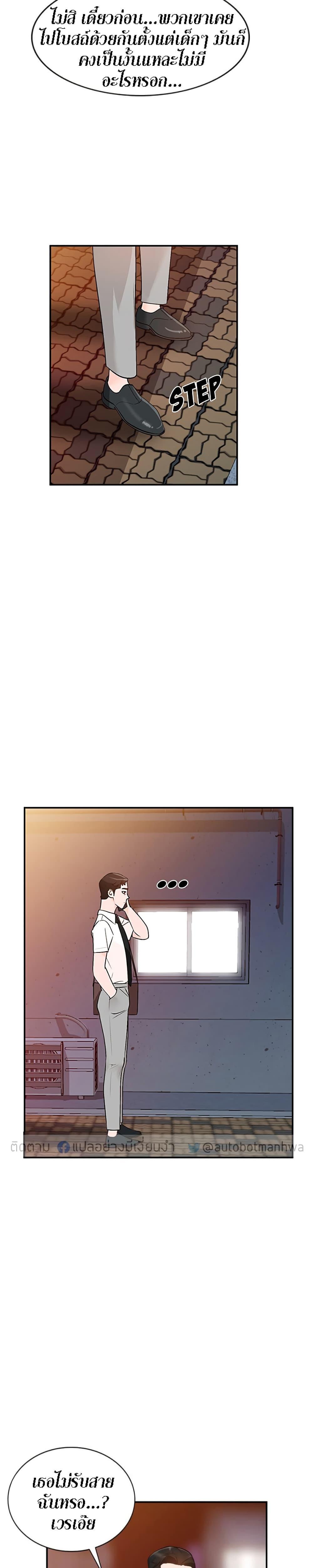 Doujin-Lc- อ่าน โดจิน มังฮวา เกาหลี ญี่ปุ่น จีน แปลไทย Town Girls ตอนที่ 1 2 3 4 5 6 7 8 9 10 11 12 13 14 ฟรี ไม่มีโฆษณา อ่าน โดจิน Manhwa เกาหลี ญี่ปุ่น จีน เรามีครบ คัดมาให้เน้นๆ โดจิน 18+ รับประกันความฟินโดย  Doujin Lc