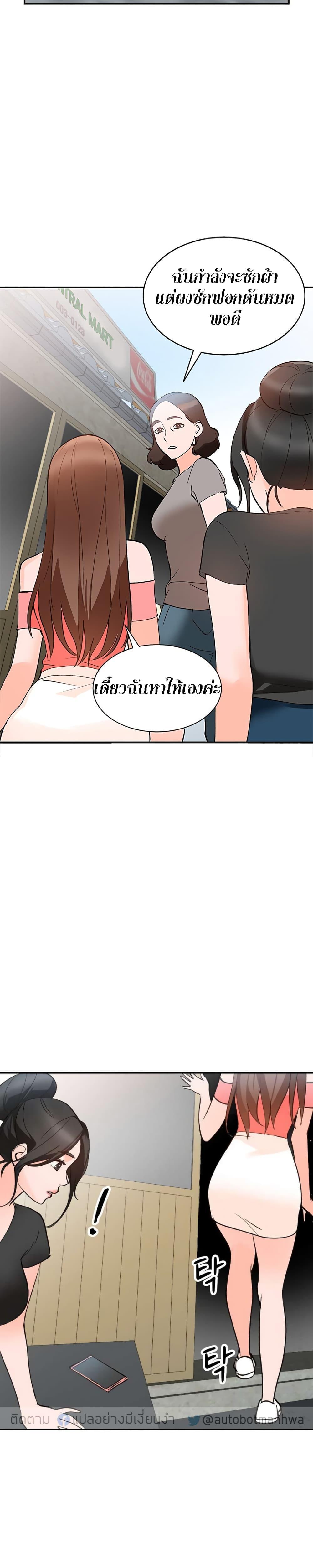 Doujin-Lc- อ่าน โดจิน มังฮวา เกาหลี ญี่ปุ่น จีน แปลไทย Town Girls ตอนที่ 1 2 3 4 5 6 7 8 9 10 11 12 13 14 ฟรี ไม่มีโฆษณา อ่าน โดจิน Manhwa เกาหลี ญี่ปุ่น จีน เรามีครบ คัดมาให้เน้นๆ โดจิน 18+ รับประกันความฟินโดย  Doujin Lc