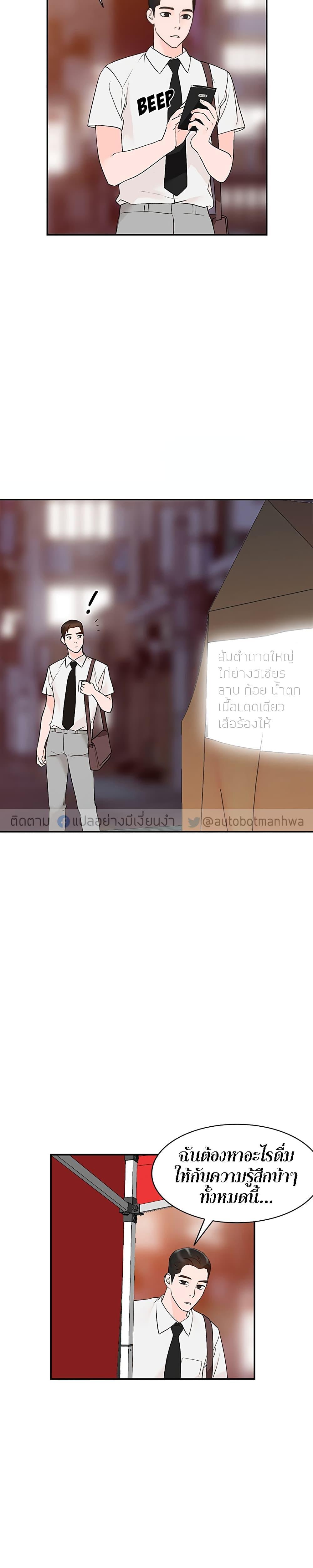 Doujin-Lc- อ่าน โดจิน มังฮวา เกาหลี ญี่ปุ่น จีน แปลไทย Town Girls ตอนที่ 1 2 3 4 5 6 7 8 9 10 11 12 13 14 ฟรี ไม่มีโฆษณา อ่าน โดจิน Manhwa เกาหลี ญี่ปุ่น จีน เรามีครบ คัดมาให้เน้นๆ โดจิน 18+ รับประกันความฟินโดย  Doujin Lc