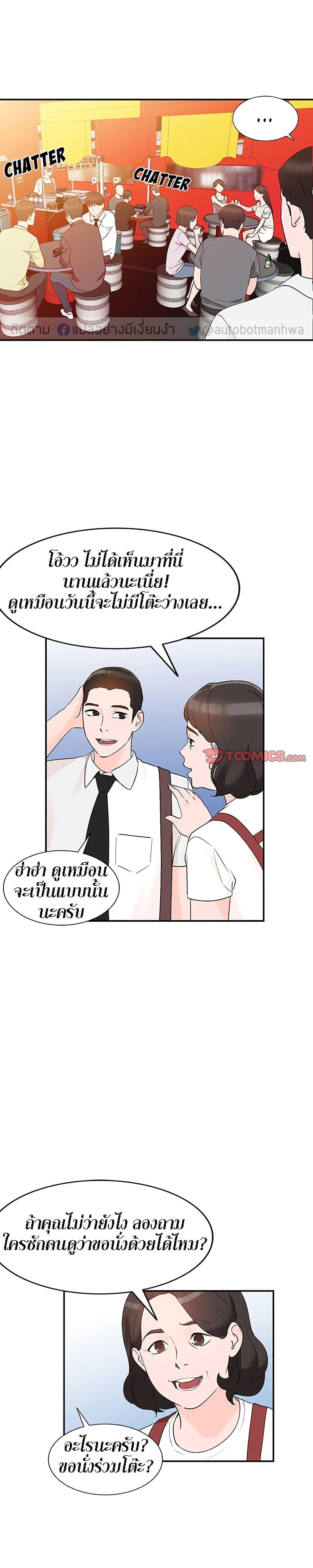 Doujin-Lc- อ่าน โดจิน มังฮวา เกาหลี ญี่ปุ่น จีน แปลไทย Town Girls ตอนที่ 1 2 3 4 5 6 7 8 9 10 11 12 13 14 ฟรี ไม่มีโฆษณา อ่าน โดจิน Manhwa เกาหลี ญี่ปุ่น จีน เรามีครบ คัดมาให้เน้นๆ โดจิน 18+ รับประกันความฟินโดย  Doujin Lc