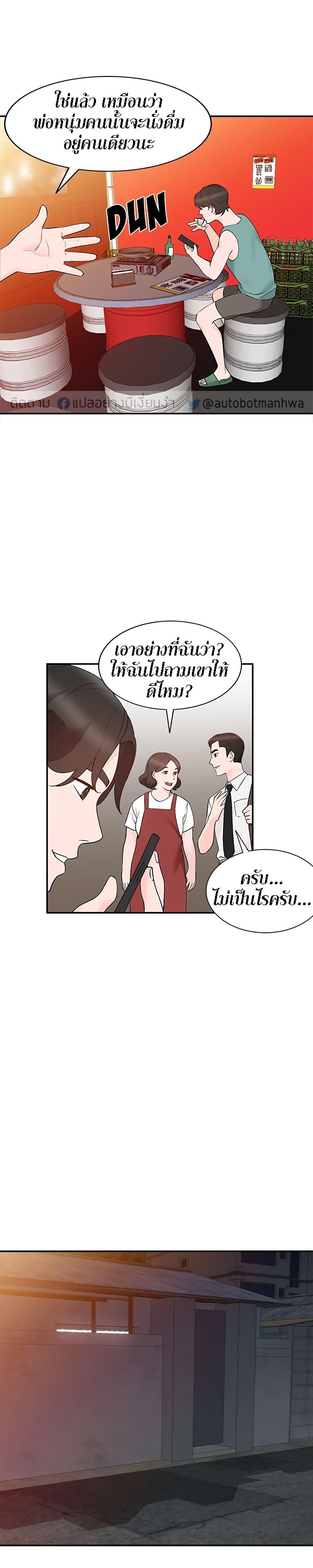 Doujin-Lc- อ่าน โดจิน มังฮวา เกาหลี ญี่ปุ่น จีน แปลไทย Town Girls ตอนที่ 1 2 3 4 5 6 7 8 9 10 11 12 13 14 ฟรี ไม่มีโฆษณา อ่าน โดจิน Manhwa เกาหลี ญี่ปุ่น จีน เรามีครบ คัดมาให้เน้นๆ โดจิน 18+ รับประกันความฟินโดย  Doujin Lc