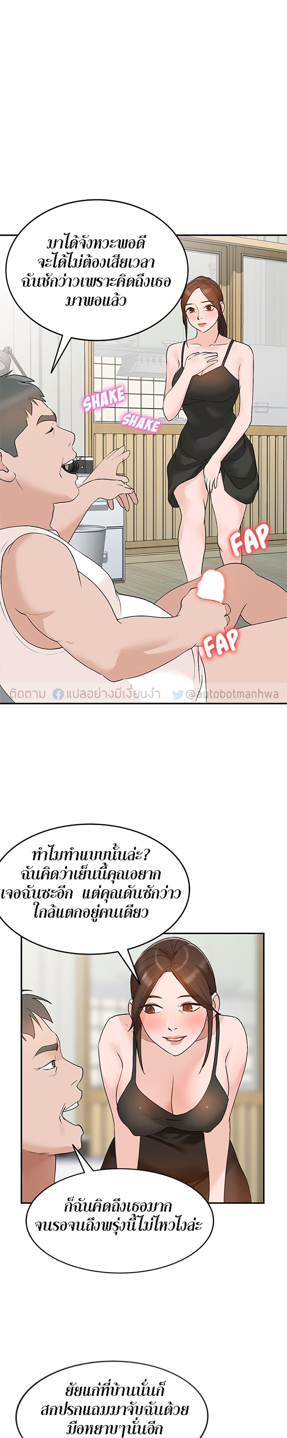 Doujin-Lc- อ่าน โดจิน มังฮวา เกาหลี ญี่ปุ่น จีน แปลไทย Town Girls ตอนที่ 1 2 3 4 5 6 7 8 9 10 11 12 13 14 ฟรี ไม่มีโฆษณา อ่าน โดจิน Manhwa เกาหลี ญี่ปุ่น จีน เรามีครบ คัดมาให้เน้นๆ โดจิน 18+ รับประกันความฟินโดย  Doujin Lc
