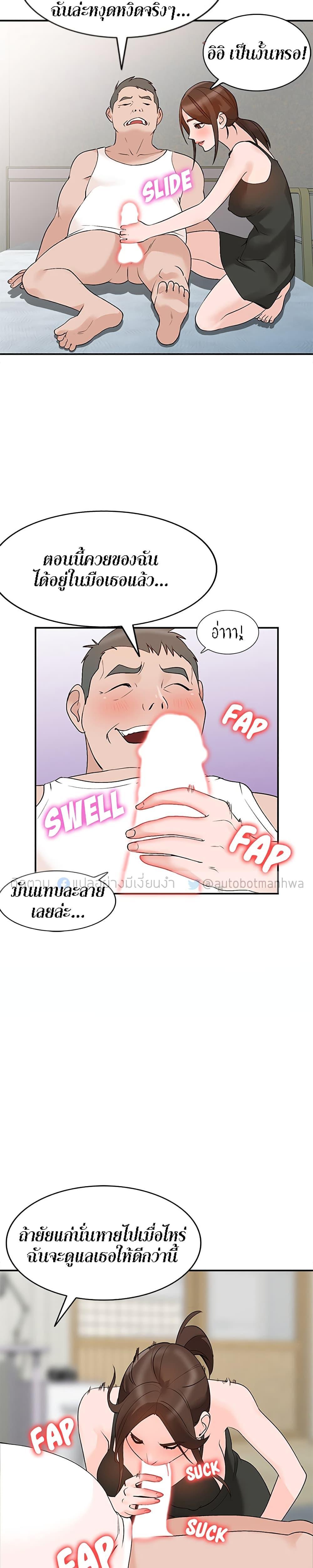 Doujin-Lc- อ่าน โดจิน มังฮวา เกาหลี ญี่ปุ่น จีน แปลไทย Town Girls ตอนที่ 1 2 3 4 5 6 7 8 9 10 11 12 13 14 ฟรี ไม่มีโฆษณา อ่าน โดจิน Manhwa เกาหลี ญี่ปุ่น จีน เรามีครบ คัดมาให้เน้นๆ โดจิน 18+ รับประกันความฟินโดย  Doujin Lc