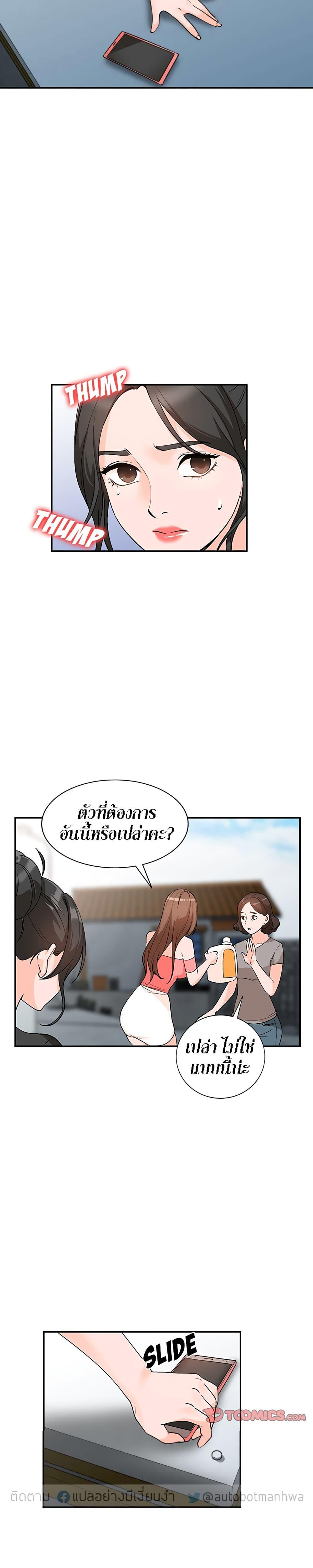 Doujin-Lc- อ่าน โดจิน มังฮวา เกาหลี ญี่ปุ่น จีน แปลไทย Town Girls ตอนที่ 1 2 3 4 5 6 7 8 9 10 11 12 13 14 ฟรี ไม่มีโฆษณา อ่าน โดจิน Manhwa เกาหลี ญี่ปุ่น จีน เรามีครบ คัดมาให้เน้นๆ โดจิน 18+ รับประกันความฟินโดย  Doujin Lc