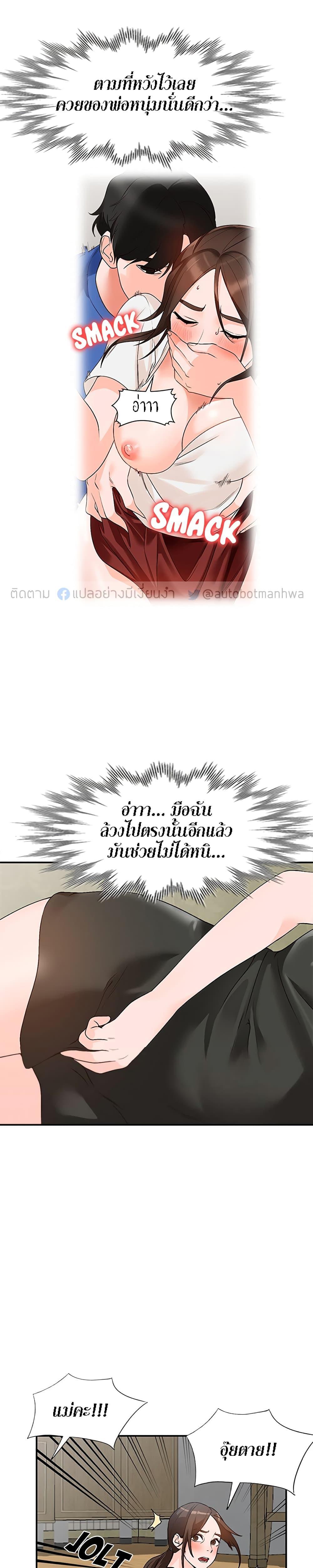 Doujin-Lc- อ่าน โดจิน มังฮวา เกาหลี ญี่ปุ่น จีน แปลไทย Town Girls ตอนที่ 1 2 3 4 5 6 7 8 9 10 11 12 13 14 ฟรี ไม่มีโฆษณา อ่าน โดจิน Manhwa เกาหลี ญี่ปุ่น จีน เรามีครบ คัดมาให้เน้นๆ โดจิน 18+ รับประกันความฟินโดย  Doujin Lc