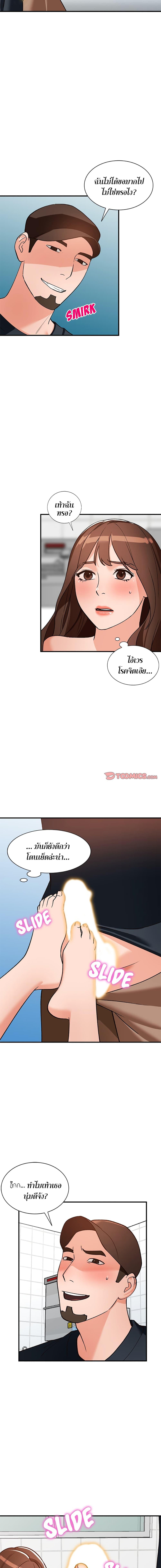 Doujin-Lc- อ่าน โดจิน มังฮวา เกาหลี ญี่ปุ่น จีน แปลไทย Town Girls ตอนที่ 1 2 3 4 5 6 7 8 9 10 11 12 13 14 ฟรี ไม่มีโฆษณา อ่าน โดจิน Manhwa เกาหลี ญี่ปุ่น จีน เรามีครบ คัดมาให้เน้นๆ โดจิน 18+ รับประกันความฟินโดย  Doujin Lc
