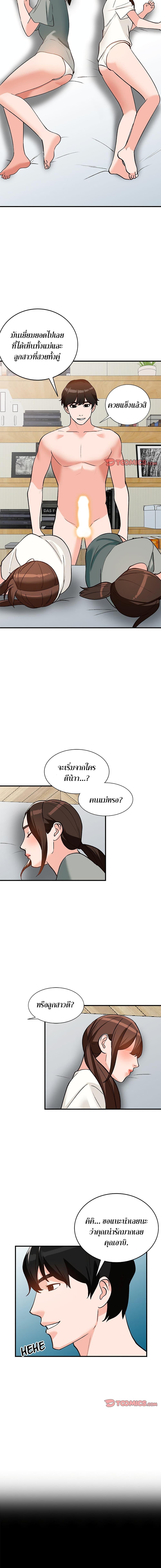 Doujin-Lc- อ่าน โดจิน มังฮวา เกาหลี ญี่ปุ่น จีน แปลไทย Town Girls ตอนที่ 1 2 3 4 5 6 7 8 9 10 11 12 13 14 ฟรี ไม่มีโฆษณา อ่าน โดจิน Manhwa เกาหลี ญี่ปุ่น จีน เรามีครบ คัดมาให้เน้นๆ โดจิน 18+ รับประกันความฟินโดย  Doujin Lc