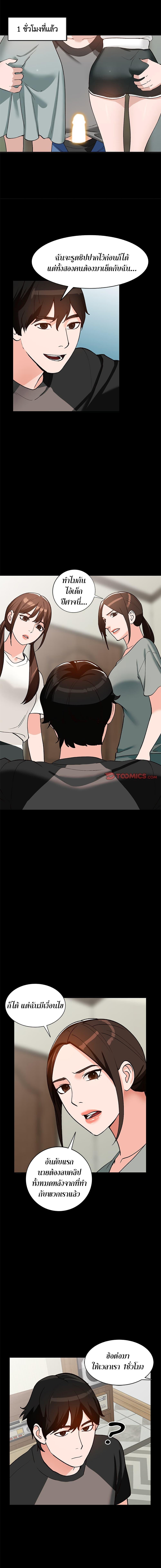 Doujin-Lc- อ่าน โดจิน มังฮวา เกาหลี ญี่ปุ่น จีน แปลไทย Town Girls ตอนที่ 1 2 3 4 5 6 7 8 9 10 11 12 13 14 ฟรี ไม่มีโฆษณา อ่าน โดจิน Manhwa เกาหลี ญี่ปุ่น จีน เรามีครบ คัดมาให้เน้นๆ โดจิน 18+ รับประกันความฟินโดย  Doujin Lc