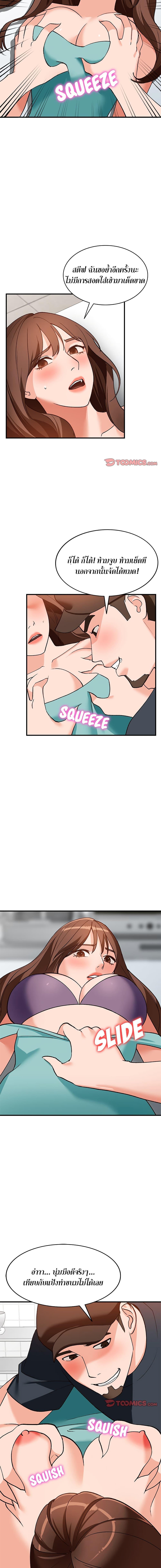 Doujin-Lc- อ่าน โดจิน มังฮวา เกาหลี ญี่ปุ่น จีน แปลไทย Town Girls ตอนที่ 1 2 3 4 5 6 7 8 9 10 11 12 13 14 ฟรี ไม่มีโฆษณา อ่าน โดจิน Manhwa เกาหลี ญี่ปุ่น จีน เรามีครบ คัดมาให้เน้นๆ โดจิน 18+ รับประกันความฟินโดย  Doujin Lc