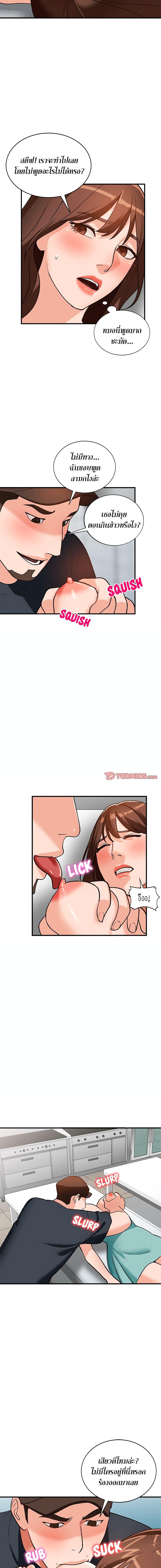 Doujin-Lc- อ่าน โดจิน มังฮวา เกาหลี ญี่ปุ่น จีน แปลไทย Town Girls ตอนที่ 1 2 3 4 5 6 7 8 9 10 11 12 13 14 ฟรี ไม่มีโฆษณา อ่าน โดจิน Manhwa เกาหลี ญี่ปุ่น จีน เรามีครบ คัดมาให้เน้นๆ โดจิน 18+ รับประกันความฟินโดย  Doujin Lc