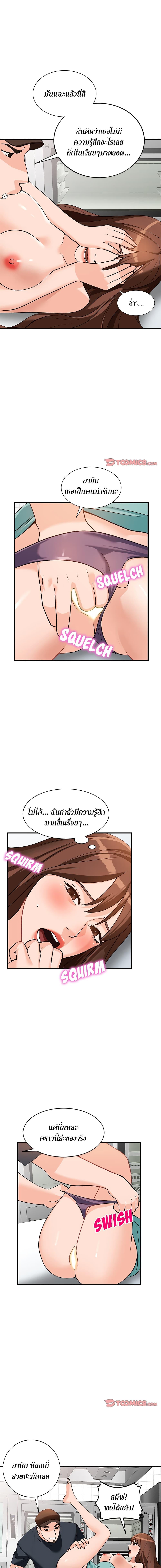 Doujin-Lc- อ่าน โดจิน มังฮวา เกาหลี ญี่ปุ่น จีน แปลไทย Town Girls ตอนที่ 1 2 3 4 5 6 7 8 9 10 11 12 13 14 ฟรี ไม่มีโฆษณา อ่าน โดจิน Manhwa เกาหลี ญี่ปุ่น จีน เรามีครบ คัดมาให้เน้นๆ โดจิน 18+ รับประกันความฟินโดย  Doujin Lc