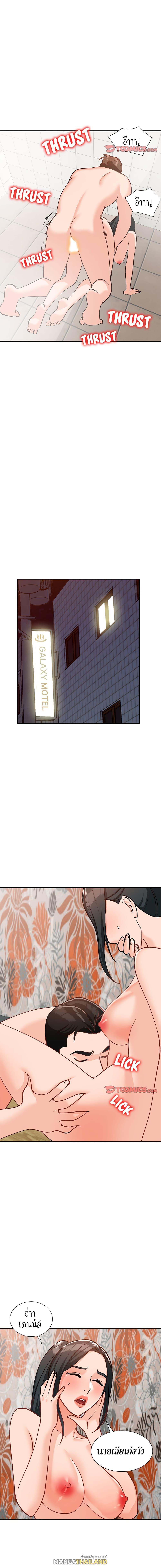 Doujin-Lc- อ่าน โดจิน มังฮวา เกาหลี ญี่ปุ่น จีน แปลไทย Town Girls ตอนที่ 1 2 3 4 5 6 7 8 9 10 11 12 13 14 ฟรี ไม่มีโฆษณา อ่าน โดจิน Manhwa เกาหลี ญี่ปุ่น จีน เรามีครบ คัดมาให้เน้นๆ โดจิน 18+ รับประกันความฟินโดย  Doujin Lc