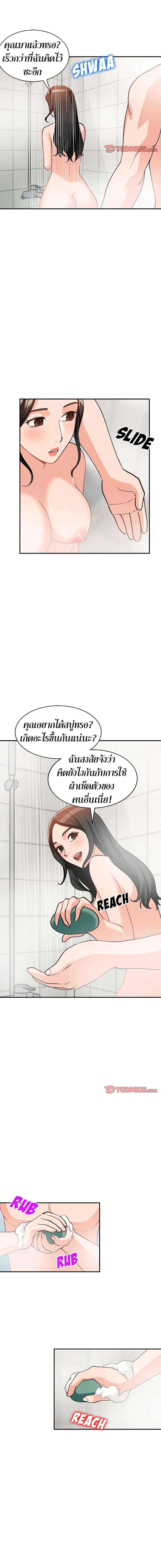 Doujin-Lc- อ่าน โดจิน มังฮวา เกาหลี ญี่ปุ่น จีน แปลไทย Town Girls ตอนที่ 1 2 3 4 5 6 7 8 9 10 11 12 13 14 ฟรี ไม่มีโฆษณา อ่าน โดจิน Manhwa เกาหลี ญี่ปุ่น จีน เรามีครบ คัดมาให้เน้นๆ โดจิน 18+ รับประกันความฟินโดย  Doujin Lc