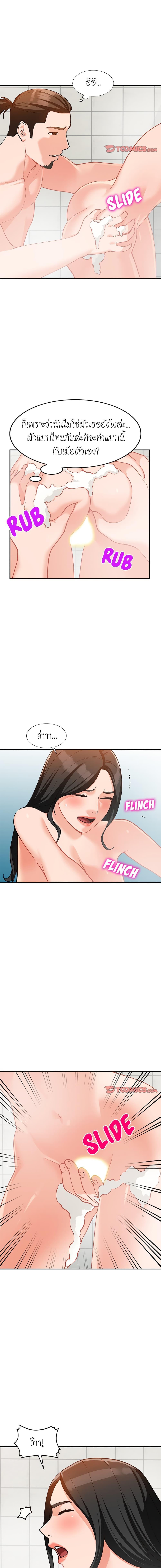 Doujin-Lc- อ่าน โดจิน มังฮวา เกาหลี ญี่ปุ่น จีน แปลไทย Town Girls ตอนที่ 1 2 3 4 5 6 7 8 9 10 11 12 13 14 ฟรี ไม่มีโฆษณา อ่าน โดจิน Manhwa เกาหลี ญี่ปุ่น จีน เรามีครบ คัดมาให้เน้นๆ โดจิน 18+ รับประกันความฟินโดย  Doujin Lc