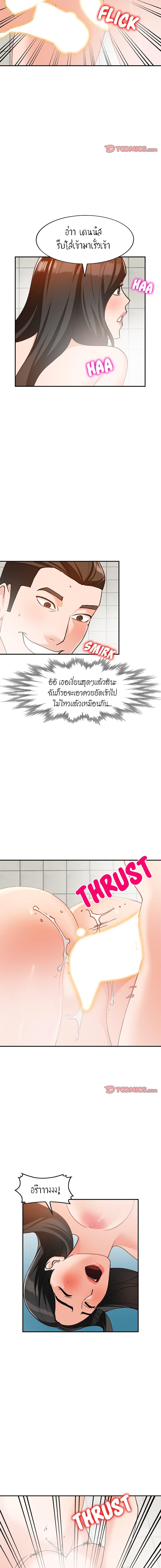 Doujin-Lc- อ่าน โดจิน มังฮวา เกาหลี ญี่ปุ่น จีน แปลไทย Town Girls ตอนที่ 1 2 3 4 5 6 7 8 9 10 11 12 13 14 ฟรี ไม่มีโฆษณา อ่าน โดจิน Manhwa เกาหลี ญี่ปุ่น จีน เรามีครบ คัดมาให้เน้นๆ โดจิน 18+ รับประกันความฟินโดย  Doujin Lc