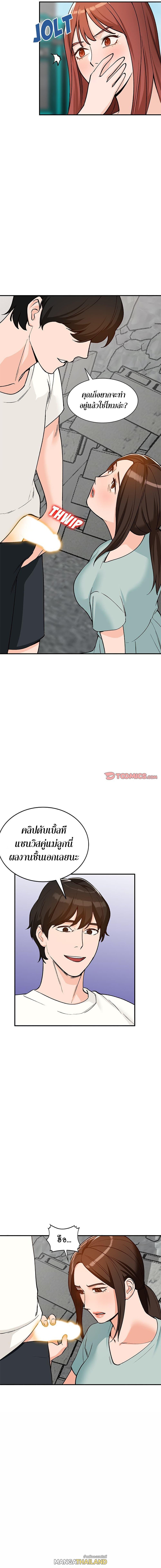 Doujin-Lc- อ่าน โดจิน มังฮวา เกาหลี ญี่ปุ่น จีน แปลไทย Town Girls ตอนที่ 1 2 3 4 5 6 7 8 9 10 11 12 13 14 ฟรี ไม่มีโฆษณา อ่าน โดจิน Manhwa เกาหลี ญี่ปุ่น จีน เรามีครบ คัดมาให้เน้นๆ โดจิน 18+ รับประกันความฟินโดย  Doujin Lc