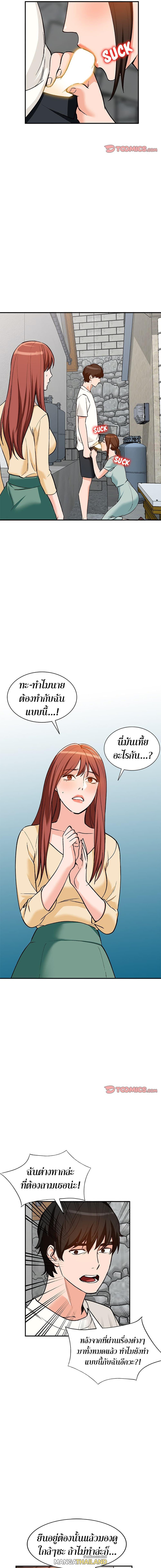 Doujin-Lc- อ่าน โดจิน มังฮวา เกาหลี ญี่ปุ่น จีน แปลไทย Town Girls ตอนที่ 1 2 3 4 5 6 7 8 9 10 11 12 13 14 ฟรี ไม่มีโฆษณา อ่าน โดจิน Manhwa เกาหลี ญี่ปุ่น จีน เรามีครบ คัดมาให้เน้นๆ โดจิน 18+ รับประกันความฟินโดย  Doujin Lc