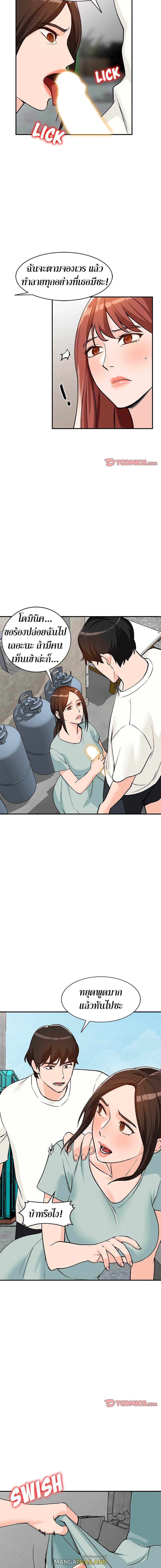 Doujin-Lc- อ่าน โดจิน มังฮวา เกาหลี ญี่ปุ่น จีน แปลไทย Town Girls ตอนที่ 1 2 3 4 5 6 7 8 9 10 11 12 13 14 ฟรี ไม่มีโฆษณา อ่าน โดจิน Manhwa เกาหลี ญี่ปุ่น จีน เรามีครบ คัดมาให้เน้นๆ โดจิน 18+ รับประกันความฟินโดย  Doujin Lc