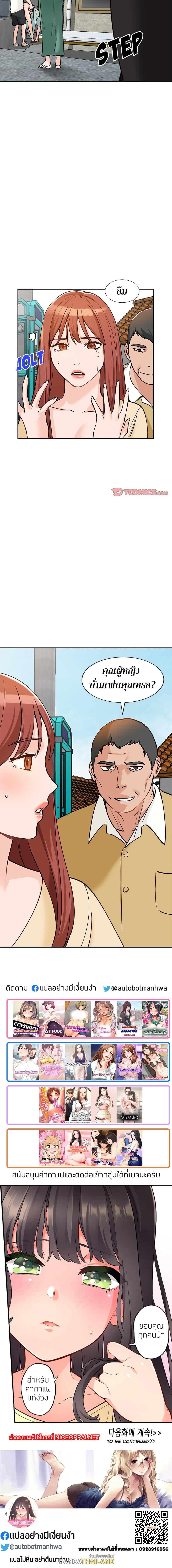 Doujin-Lc- อ่าน โดจิน มังฮวา เกาหลี ญี่ปุ่น จีน แปลไทย Town Girls ตอนที่ 1 2 3 4 5 6 7 8 9 10 11 12 13 14 ฟรี ไม่มีโฆษณา อ่าน โดจิน Manhwa เกาหลี ญี่ปุ่น จีน เรามีครบ คัดมาให้เน้นๆ โดจิน 18+ รับประกันความฟินโดย  Doujin Lc