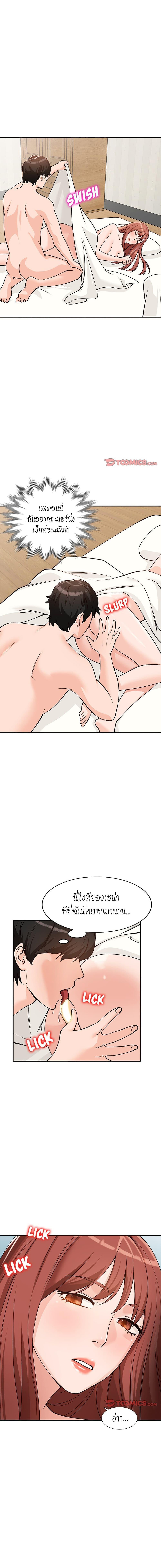 Doujin-Lc- อ่าน โดจิน มังฮวา เกาหลี ญี่ปุ่น จีน แปลไทย Town Girls ตอนที่ 1 2 3 4 5 6 7 8 9 10 11 12 13 14 ฟรี ไม่มีโฆษณา อ่าน โดจิน Manhwa เกาหลี ญี่ปุ่น จีน เรามีครบ คัดมาให้เน้นๆ โดจิน 18+ รับประกันความฟินโดย  Doujin Lc
