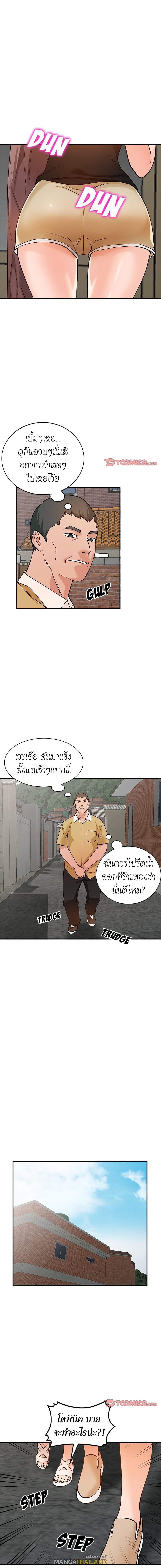Doujin-Lc- อ่าน โดจิน มังฮวา เกาหลี ญี่ปุ่น จีน แปลไทย Town Girls ตอนที่ 1 2 3 4 5 6 7 8 9 10 11 12 13 14 ฟรี ไม่มีโฆษณา อ่าน โดจิน Manhwa เกาหลี ญี่ปุ่น จีน เรามีครบ คัดมาให้เน้นๆ โดจิน 18+ รับประกันความฟินโดย  Doujin Lc
