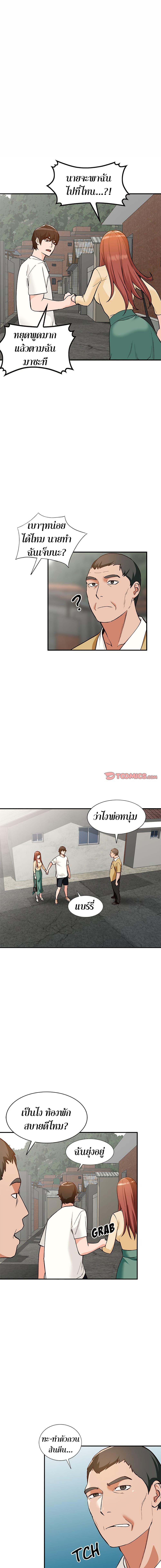 Doujin-Lc- อ่าน โดจิน มังฮวา เกาหลี ญี่ปุ่น จีน แปลไทย Town Girls ตอนที่ 1 2 3 4 5 6 7 8 9 10 11 12 13 14 ฟรี ไม่มีโฆษณา อ่าน โดจิน Manhwa เกาหลี ญี่ปุ่น จีน เรามีครบ คัดมาให้เน้นๆ โดจิน 18+ รับประกันความฟินโดย  Doujin Lc