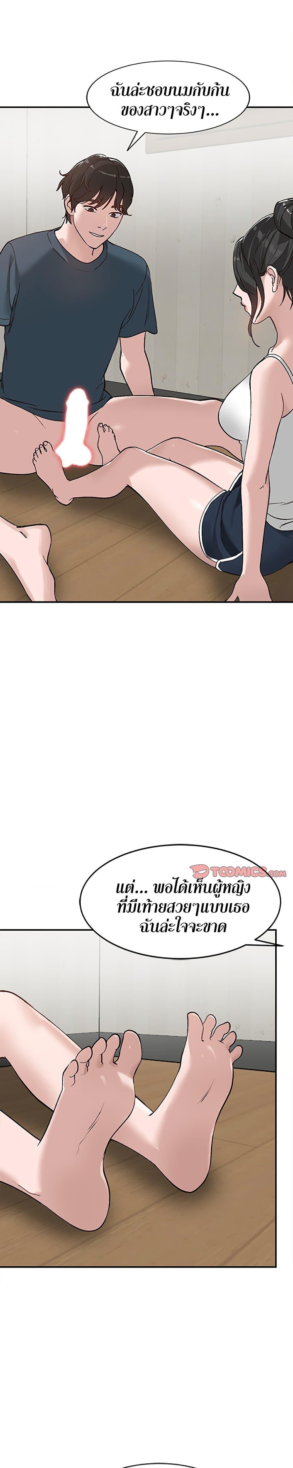 Doujin-Lc- อ่าน โดจิน มังฮวา เกาหลี ญี่ปุ่น จีน แปลไทย Town Girls ตอนที่ 1 2 3 4 5 6 7 8 9 10 11 12 13 14 ฟรี ไม่มีโฆษณา อ่าน โดจิน Manhwa เกาหลี ญี่ปุ่น จีน เรามีครบ คัดมาให้เน้นๆ โดจิน 18+ รับประกันความฟินโดย  Doujin Lc
