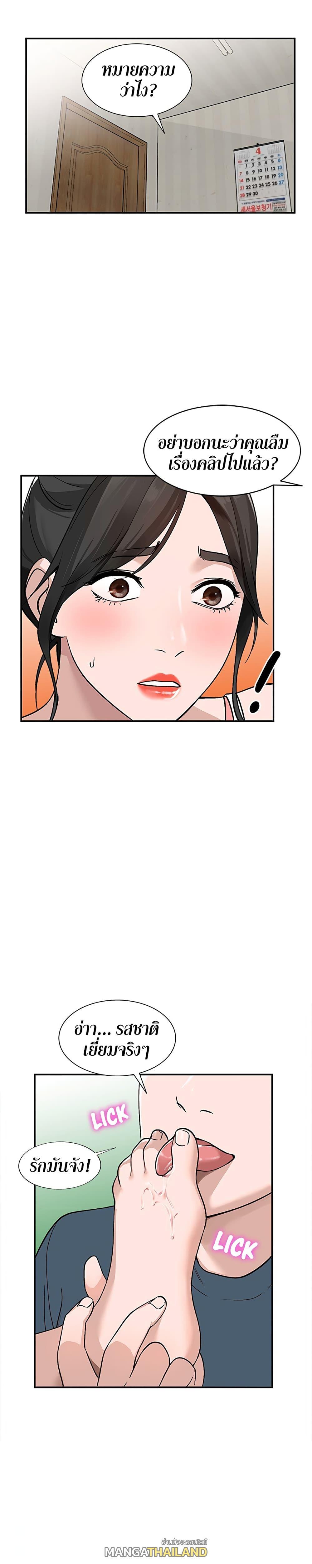 Doujin-Lc- อ่าน โดจิน มังฮวา เกาหลี ญี่ปุ่น จีน แปลไทย Town Girls ตอนที่ 1 2 3 4 5 6 7 8 9 10 11 12 13 14 ฟรี ไม่มีโฆษณา อ่าน โดจิน Manhwa เกาหลี ญี่ปุ่น จีน เรามีครบ คัดมาให้เน้นๆ โดจิน 18+ รับประกันความฟินโดย  Doujin Lc