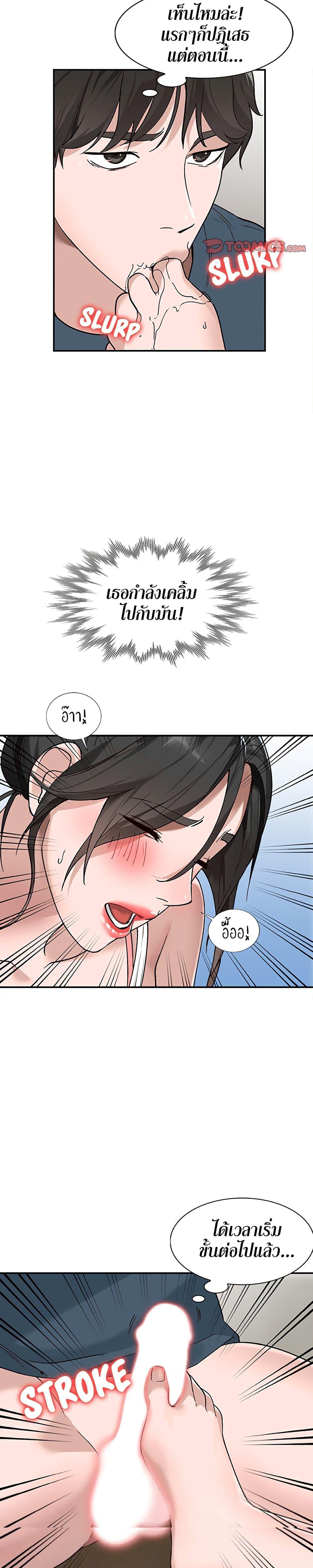 Doujin-Lc- อ่าน โดจิน มังฮวา เกาหลี ญี่ปุ่น จีน แปลไทย Town Girls ตอนที่ 1 2 3 4 5 6 7 8 9 10 11 12 13 14 ฟรี ไม่มีโฆษณา อ่าน โดจิน Manhwa เกาหลี ญี่ปุ่น จีน เรามีครบ คัดมาให้เน้นๆ โดจิน 18+ รับประกันความฟินโดย  Doujin Lc