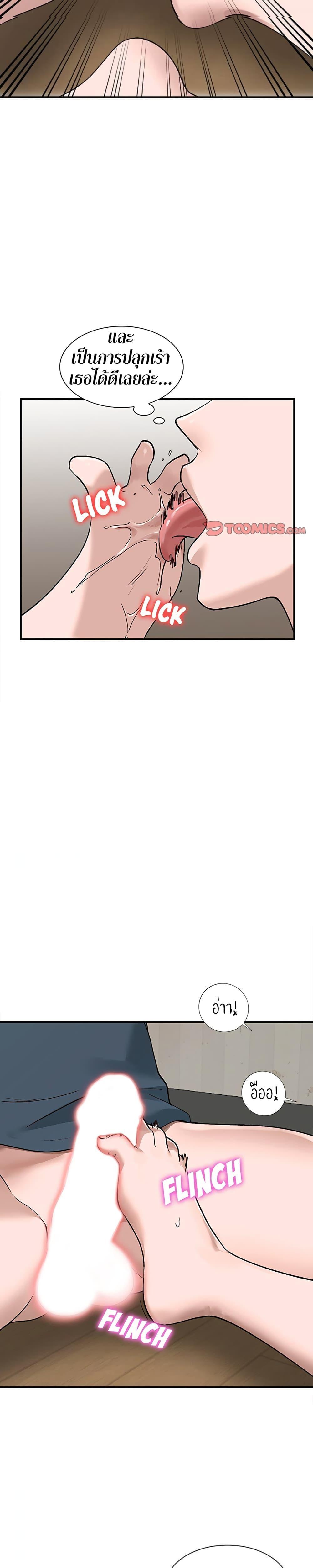 Doujin-Lc- อ่าน โดจิน มังฮวา เกาหลี ญี่ปุ่น จีน แปลไทย Town Girls ตอนที่ 1 2 3 4 5 6 7 8 9 10 11 12 13 14 ฟรี ไม่มีโฆษณา อ่าน โดจิน Manhwa เกาหลี ญี่ปุ่น จีน เรามีครบ คัดมาให้เน้นๆ โดจิน 18+ รับประกันความฟินโดย  Doujin Lc