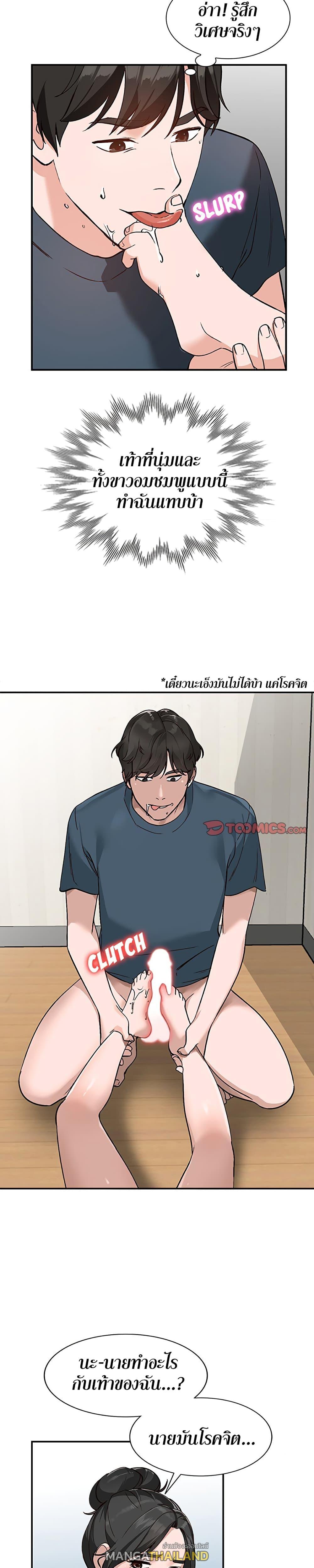 Doujin-Lc- อ่าน โดจิน มังฮวา เกาหลี ญี่ปุ่น จีน แปลไทย Town Girls ตอนที่ 1 2 3 4 5 6 7 8 9 10 11 12 13 14 ฟรี ไม่มีโฆษณา อ่าน โดจิน Manhwa เกาหลี ญี่ปุ่น จีน เรามีครบ คัดมาให้เน้นๆ โดจิน 18+ รับประกันความฟินโดย  Doujin Lc