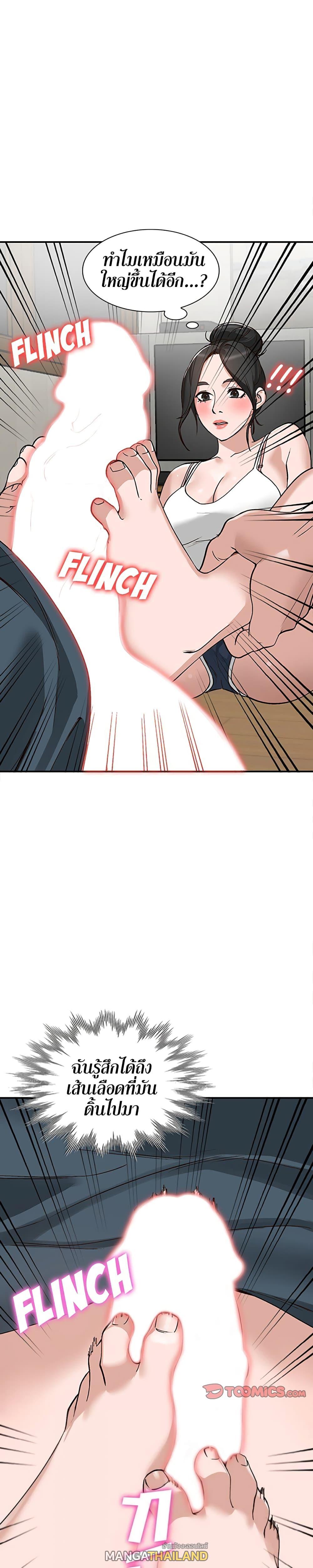 Doujin-Lc- อ่าน โดจิน มังฮวา เกาหลี ญี่ปุ่น จีน แปลไทย Town Girls ตอนที่ 1 2 3 4 5 6 7 8 9 10 11 12 13 14 ฟรี ไม่มีโฆษณา อ่าน โดจิน Manhwa เกาหลี ญี่ปุ่น จีน เรามีครบ คัดมาให้เน้นๆ โดจิน 18+ รับประกันความฟินโดย  Doujin Lc