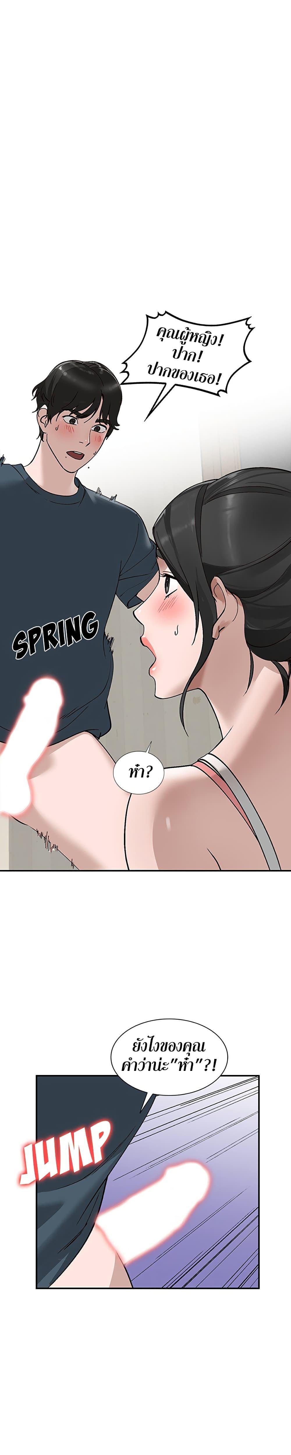 Doujin-Lc- อ่าน โดจิน มังฮวา เกาหลี ญี่ปุ่น จีน แปลไทย Town Girls ตอนที่ 1 2 3 4 5 6 7 8 9 10 11 12 13 14 ฟรี ไม่มีโฆษณา อ่าน โดจิน Manhwa เกาหลี ญี่ปุ่น จีน เรามีครบ คัดมาให้เน้นๆ โดจิน 18+ รับประกันความฟินโดย  Doujin Lc