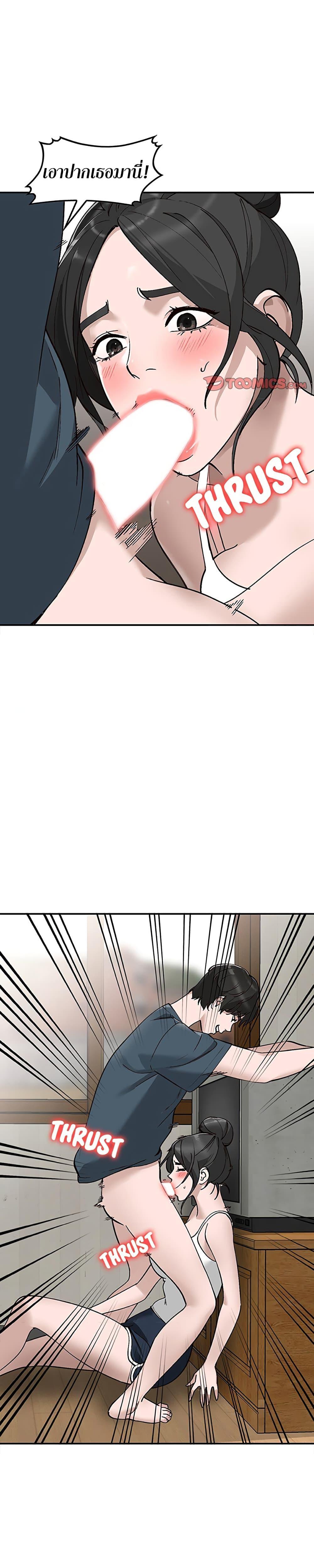 Doujin-Lc- อ่าน โดจิน มังฮวา เกาหลี ญี่ปุ่น จีน แปลไทย Town Girls ตอนที่ 1 2 3 4 5 6 7 8 9 10 11 12 13 14 ฟรี ไม่มีโฆษณา อ่าน โดจิน Manhwa เกาหลี ญี่ปุ่น จีน เรามีครบ คัดมาให้เน้นๆ โดจิน 18+ รับประกันความฟินโดย  Doujin Lc