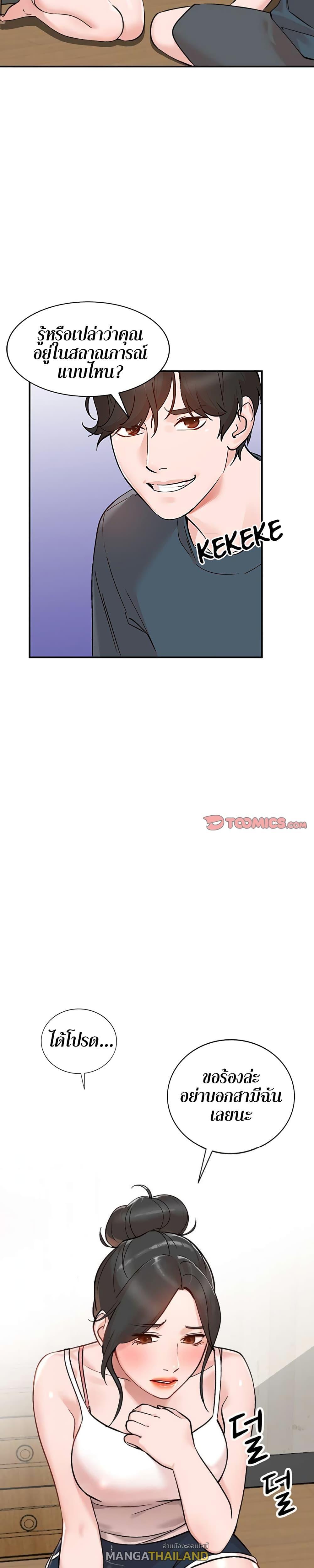 Doujin-Lc- อ่าน โดจิน มังฮวา เกาหลี ญี่ปุ่น จีน แปลไทย Town Girls ตอนที่ 1 2 3 4 5 6 7 8 9 10 11 12 13 14 ฟรี ไม่มีโฆษณา อ่าน โดจิน Manhwa เกาหลี ญี่ปุ่น จีน เรามีครบ คัดมาให้เน้นๆ โดจิน 18+ รับประกันความฟินโดย  Doujin Lc