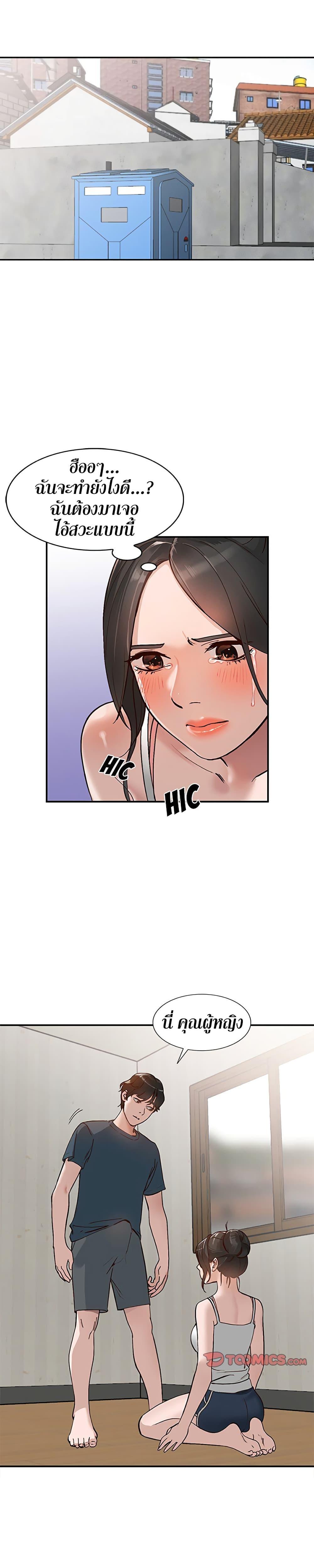 Doujin-Lc- อ่าน โดจิน มังฮวา เกาหลี ญี่ปุ่น จีน แปลไทย Town Girls ตอนที่ 1 2 3 4 5 6 7 8 9 10 11 12 13 14 ฟรี ไม่มีโฆษณา อ่าน โดจิน Manhwa เกาหลี ญี่ปุ่น จีน เรามีครบ คัดมาให้เน้นๆ โดจิน 18+ รับประกันความฟินโดย  Doujin Lc
