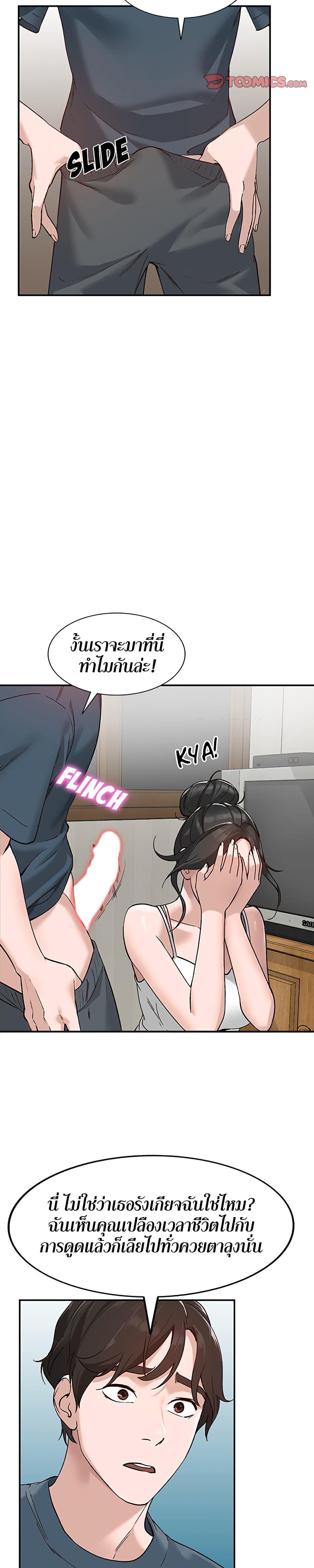 Doujin-Lc- อ่าน โดจิน มังฮวา เกาหลี ญี่ปุ่น จีน แปลไทย Town Girls ตอนที่ 1 2 3 4 5 6 7 8 9 10 11 12 13 14 ฟรี ไม่มีโฆษณา อ่าน โดจิน Manhwa เกาหลี ญี่ปุ่น จีน เรามีครบ คัดมาให้เน้นๆ โดจิน 18+ รับประกันความฟินโดย  Doujin Lc