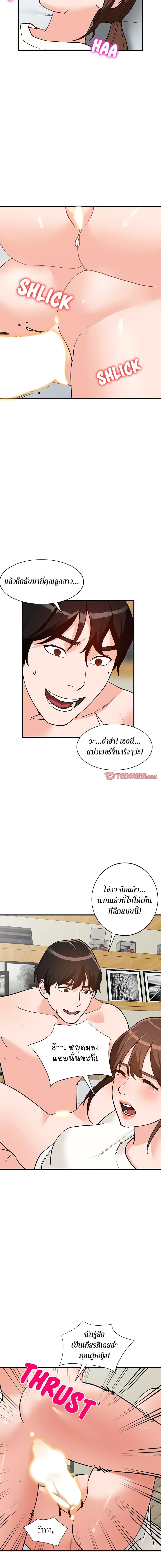 Doujin-Lc- อ่าน โดจิน มังฮวา เกาหลี ญี่ปุ่น จีน แปลไทย Town Girls ตอนที่ 1 2 3 4 5 6 7 8 9 10 11 12 13 14 ฟรี ไม่มีโฆษณา อ่าน โดจิน Manhwa เกาหลี ญี่ปุ่น จีน เรามีครบ คัดมาให้เน้นๆ โดจิน 18+ รับประกันความฟินโดย  Doujin Lc
