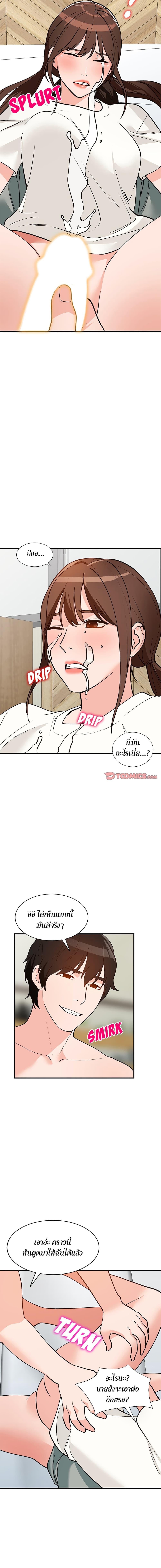 Doujin-Lc- อ่าน โดจิน มังฮวา เกาหลี ญี่ปุ่น จีน แปลไทย Town Girls ตอนที่ 1 2 3 4 5 6 7 8 9 10 11 12 13 14 ฟรี ไม่มีโฆษณา อ่าน โดจิน Manhwa เกาหลี ญี่ปุ่น จีน เรามีครบ คัดมาให้เน้นๆ โดจิน 18+ รับประกันความฟินโดย  Doujin Lc