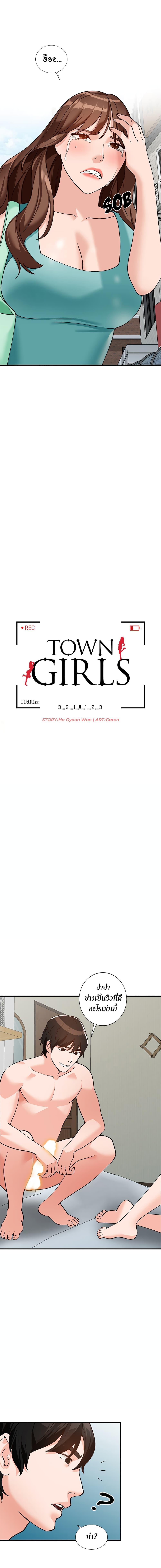 Doujin-Lc- อ่าน โดจิน มังฮวา เกาหลี ญี่ปุ่น จีน แปลไทย Town Girls ตอนที่ 1 2 3 4 5 6 7 8 9 10 11 12 13 14 ฟรี ไม่มีโฆษณา อ่าน โดจิน Manhwa เกาหลี ญี่ปุ่น จีน เรามีครบ คัดมาให้เน้นๆ โดจิน 18+ รับประกันความฟินโดย  Doujin Lc