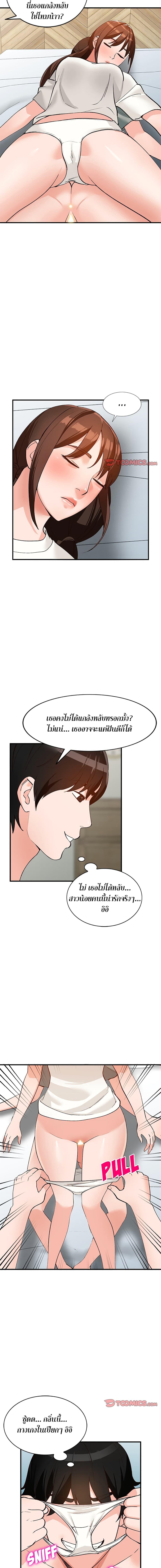Doujin-Lc- อ่าน โดจิน มังฮวา เกาหลี ญี่ปุ่น จีน แปลไทย Town Girls ตอนที่ 1 2 3 4 5 6 7 8 9 10 11 12 13 14 ฟรี ไม่มีโฆษณา อ่าน โดจิน Manhwa เกาหลี ญี่ปุ่น จีน เรามีครบ คัดมาให้เน้นๆ โดจิน 18+ รับประกันความฟินโดย  Doujin Lc