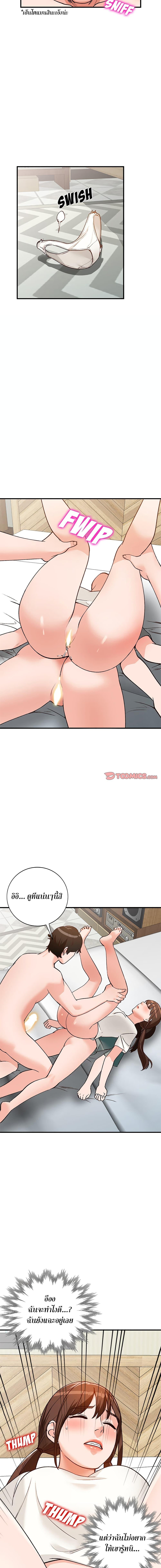 Doujin-Lc- อ่าน โดจิน มังฮวา เกาหลี ญี่ปุ่น จีน แปลไทย Town Girls ตอนที่ 1 2 3 4 5 6 7 8 9 10 11 12 13 14 ฟรี ไม่มีโฆษณา อ่าน โดจิน Manhwa เกาหลี ญี่ปุ่น จีน เรามีครบ คัดมาให้เน้นๆ โดจิน 18+ รับประกันความฟินโดย  Doujin Lc