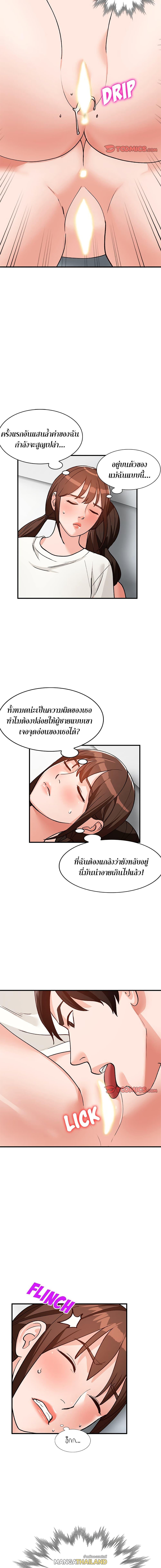 Doujin-Lc- อ่าน โดจิน มังฮวา เกาหลี ญี่ปุ่น จีน แปลไทย Town Girls ตอนที่ 1 2 3 4 5 6 7 8 9 10 11 12 13 14 ฟรี ไม่มีโฆษณา อ่าน โดจิน Manhwa เกาหลี ญี่ปุ่น จีน เรามีครบ คัดมาให้เน้นๆ โดจิน 18+ รับประกันความฟินโดย  Doujin Lc