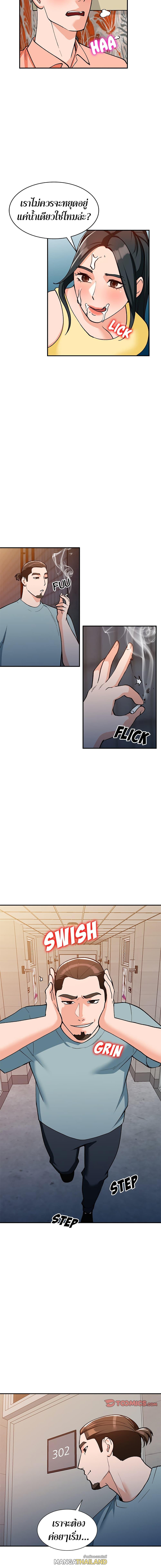 Doujin-Lc- อ่าน โดจิน มังฮวา เกาหลี ญี่ปุ่น จีน แปลไทย Town Girls ตอนที่ 1 2 3 4 5 6 7 8 9 10 11 12 13 14 ฟรี ไม่มีโฆษณา อ่าน โดจิน Manhwa เกาหลี ญี่ปุ่น จีน เรามีครบ คัดมาให้เน้นๆ โดจิน 18+ รับประกันความฟินโดย  Doujin Lc