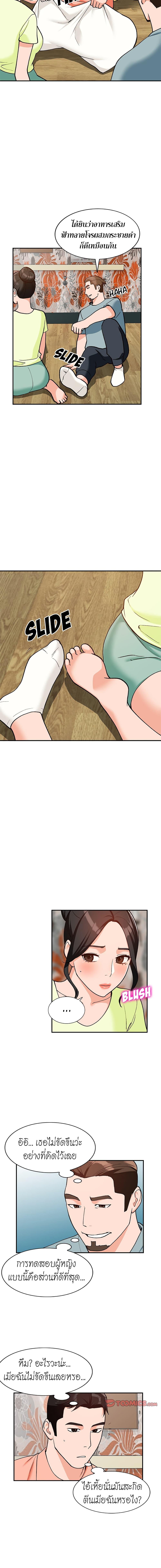 Doujin-Lc- อ่าน โดจิน มังฮวา เกาหลี ญี่ปุ่น จีน แปลไทย Town Girls ตอนที่ 1 2 3 4 5 6 7 8 9 10 11 12 13 14 ฟรี ไม่มีโฆษณา อ่าน โดจิน Manhwa เกาหลี ญี่ปุ่น จีน เรามีครบ คัดมาให้เน้นๆ โดจิน 18+ รับประกันความฟินโดย  Doujin Lc