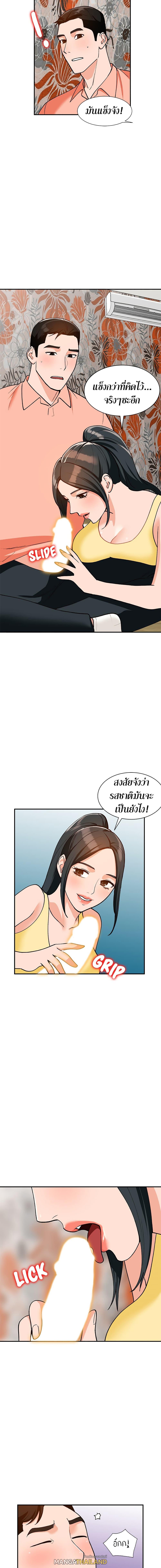Doujin-Lc- อ่าน โดจิน มังฮวา เกาหลี ญี่ปุ่น จีน แปลไทย Town Girls ตอนที่ 1 2 3 4 5 6 7 8 9 10 11 12 13 14 ฟรี ไม่มีโฆษณา อ่าน โดจิน Manhwa เกาหลี ญี่ปุ่น จีน เรามีครบ คัดมาให้เน้นๆ โดจิน 18+ รับประกันความฟินโดย  Doujin Lc